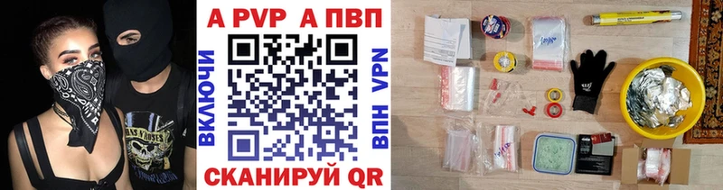 Бошки Шишки Кольчугино