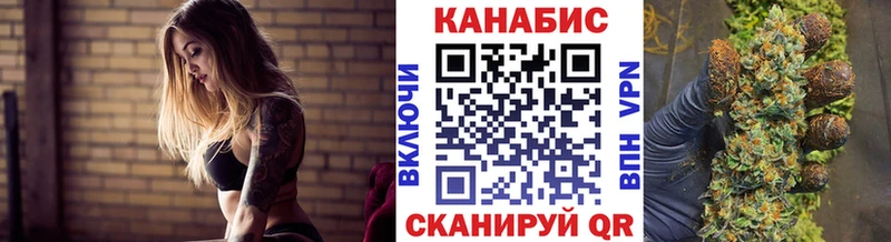 Купить наркотик аптеки Кольчугино ГАШИШ  Конопля  Cocaine  МЕФ 