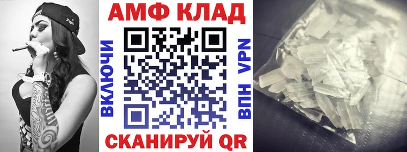 Amphetamine Premium Кольчугино