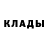 Гашиш убойный Sabine P.