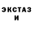 Героин гречка TCG