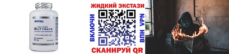 БУТИРАТ BDO omg сайт Кольчугино