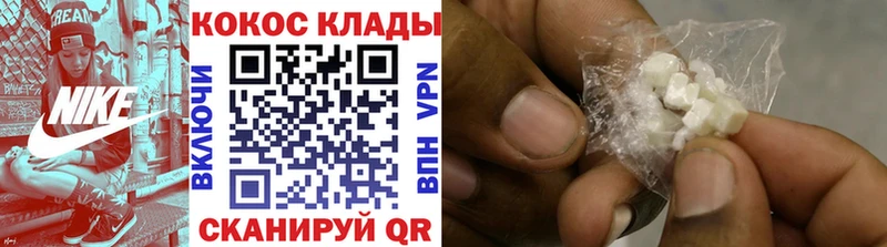 Кокаин FishScale Кольчугино