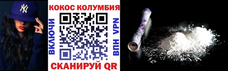 Cocaine Боливия  закладка  мориарти формула  Кольчугино 