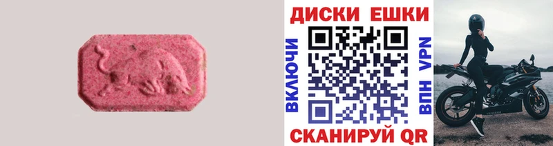 наркотики Кольчугино Экстази DUBAI