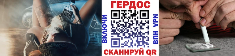 наркотики Кольчугино Героин гречка