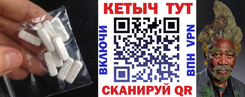 сколько стоит  Кольчугино  КЕТАМИН VHQ 