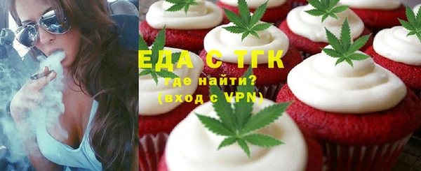 мефедрон Алзамай