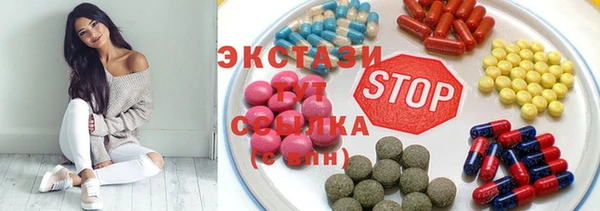 соль ск Елизово