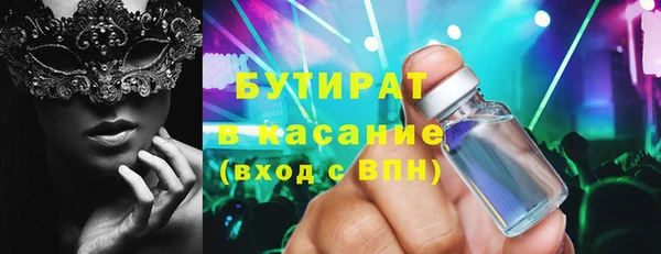 тгк Алексин