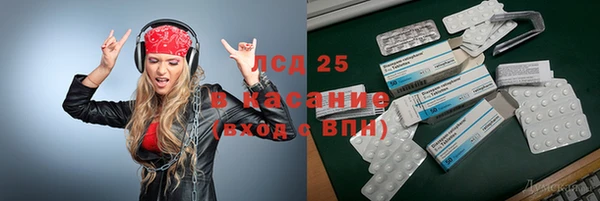 мефедрон Алзамай