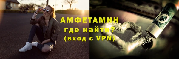 эйфоретик Алексеевка