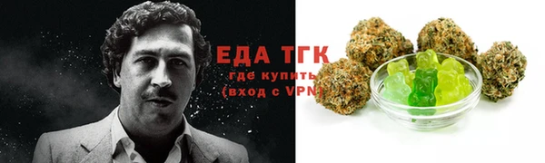 бутират Ельня