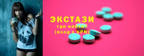 эйфоретик Алексеевка