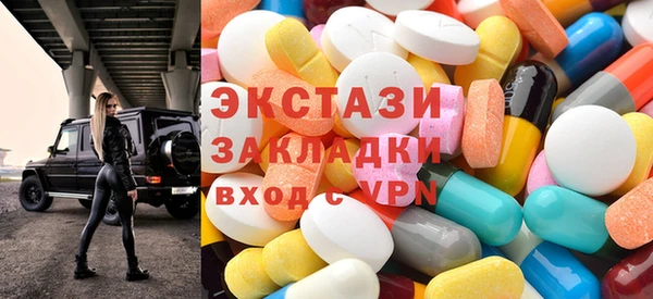 эйфоретик Алексеевка