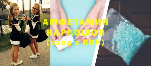 эйфоретик Алексеевка