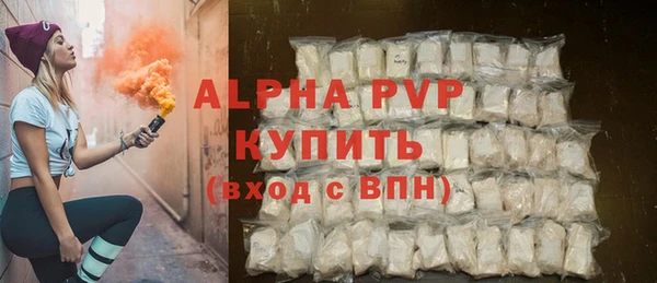 тгк Алексин