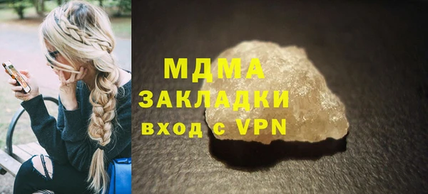 мефедрон Алзамай