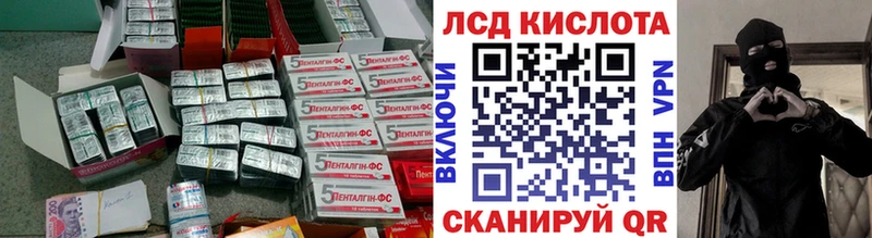 ЛСД экстази кислота  Кольчугино 