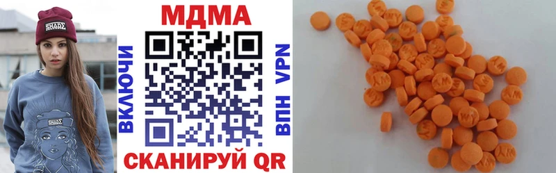 МДМА кристаллы  Кольчугино 