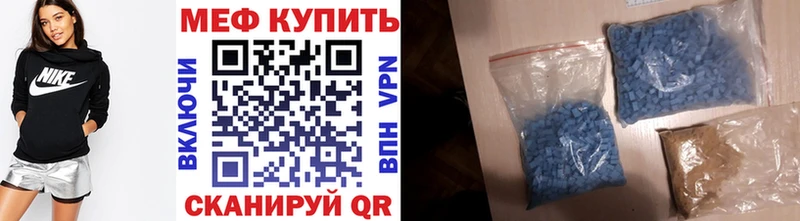 МЯУ-МЯУ VHQ  Кольчугино 