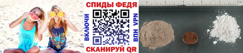 МЕТАМФЕТАМИН пудра  Кольчугино 