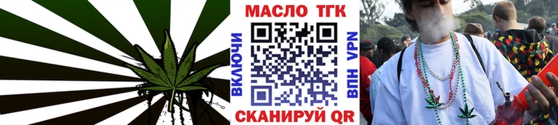 Дистиллят ТГК вейп  Кольчугино 