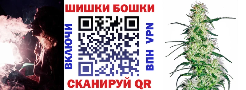 omg маркетплейс Кольчугино Бошки марихуана ГИДРОПОН
