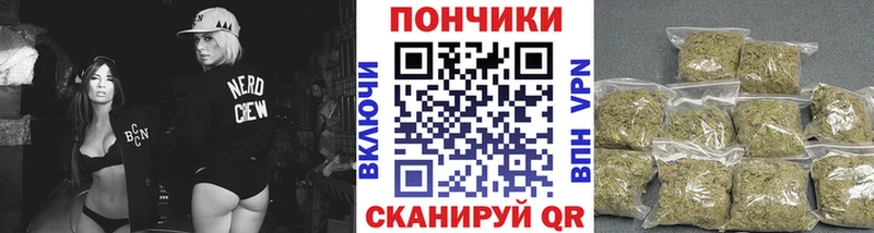 Бошки Шишки гибрид Кольчугино
